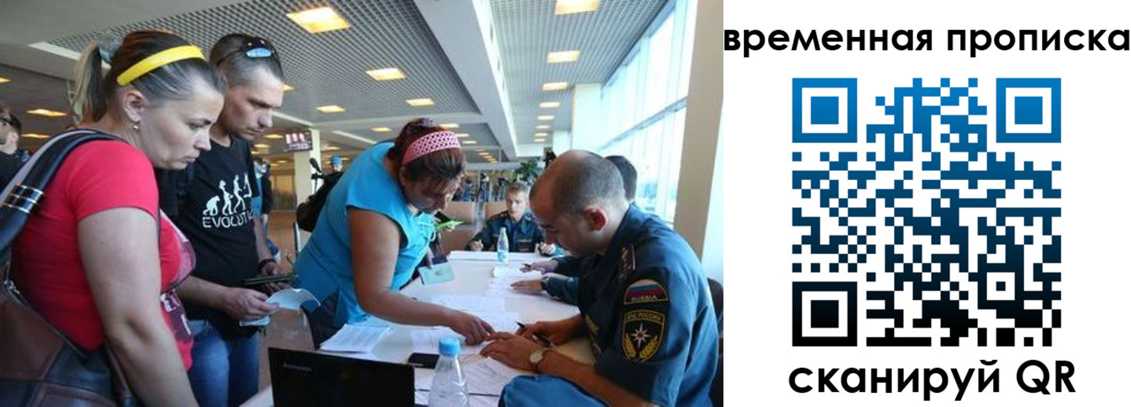 прописка для кредита в Белореченске