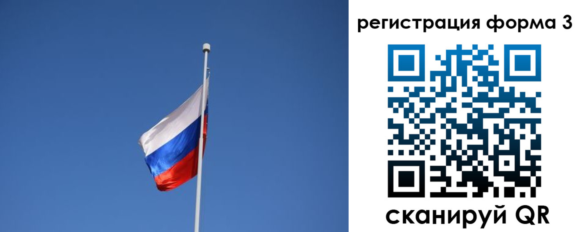 прописка в квартире в Белореченске