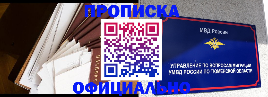 форма 3 в Белореченске